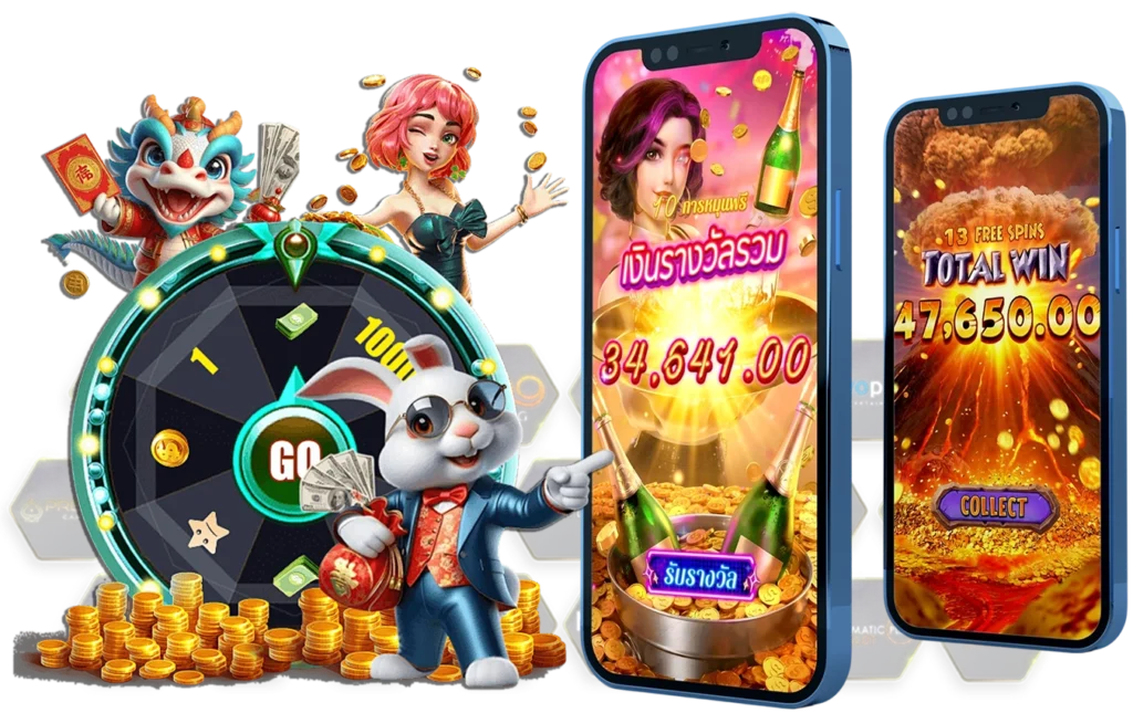 เว็บสล็อตออนไลน์